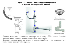 Мойка кухонная Ulgran U-107-308 мраморная 735х465 мм черный в Астрахани 2