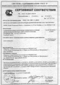 Смеситель для ванны Orange Astin M21-100cr хром в Астрахани 2