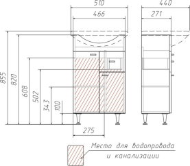 Тумба под умывальник Домино "Альфана 50" с верхним ящиком В1 в Астрахани 1
