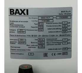 Водонагреватель газовый Baxi SAG3 115 накопительный бойлер в Астрахани 7