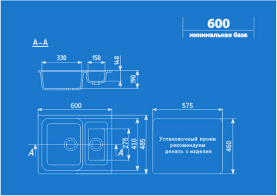 Мойка кухонная Ulgran U-106-308 мраморная 610х495 мм черный в Астрахани 1