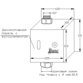 Кран для унитаза (арт.8490890) сенсорный встроенный Варион в Астрахани 2