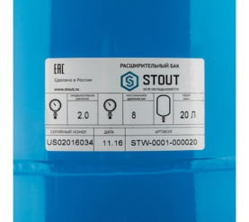 Расширительный бак, гидроаккумулятор 20 л. вертикальный (цвет синий) STOUT STW-0001-000020 в Астрахани 3