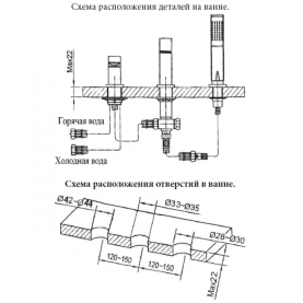 Смеситель Arkus (арт.9720943) на борт ванны на 3 отв., G 12 ВАРИОН в Астрахани 2