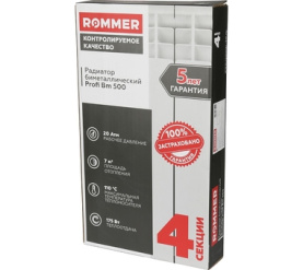 Радиатор биметаллический ROMMER Profi BM 500 (BI500-80-80-150) 4 секции в Астрахани 11