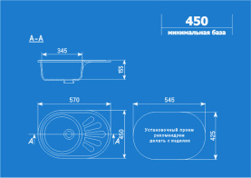 Мойка кухонная Ulgran U-107м-328 мраморная 570х450 мм бежевый в Астрахани 1