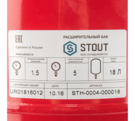 Расширительный бак на отопление 18 л. (цвет красный) STOUT STH-0004-000018 в Астрахани 3