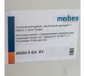 Насосная группа MK 1 без насоса Meibes ME 45890.5 ЕА RU в Астрахани 8