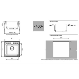 Мойка комп. Practic GF-P420 (417х417) Серый 310 GranFest в Астрахани 1