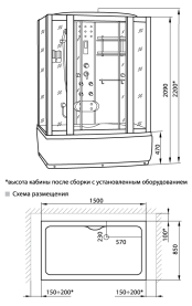 Кабина душевая Luxus 530 850х1500х2200 мм5 коробок в Астрахани 1