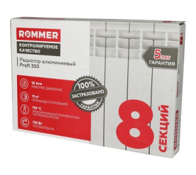 Радиатор алюминиевый ROMMER Profi 350 (AL350-80-80-080) 8 секций в Астрахани 12