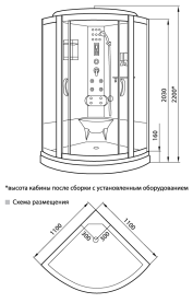 Кабина душевая Luxus 535 1100х1100х2200 мм4 коробки в Астрахани 1