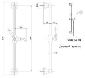 Душевой гарнитур Cezares GOLF-SD-01-Bi хром в Астрахани 1