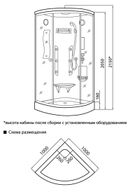 Кабина душевая Luxus 123D 1000х1000х2150 мм 3 коробки в Астрахани 1