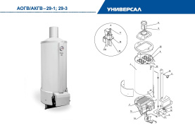 Газовый котел напольный ЖМЗ АОГВ-29-3 Универсал (444000) в Астрахани 2