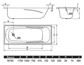 Стальная ванна BLB Europa Anatomica 170x70 см B70N72-1 с отверстиями под ручки 232 мм в Астрахани 2